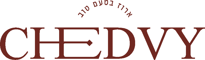 חדוי CHEDVY
